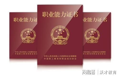 开元体育会计专业建议考的几个证都有那些？(图1)