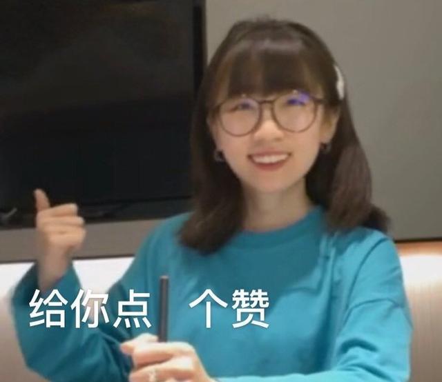 开元体育官网比起欧阳娜娜她闺蜜的人生更值得女孩们借鉴(图5)