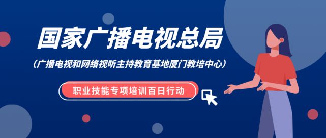 开元体育欣视角 就业是衡量职业技能培训质量的唯一标准(图5)