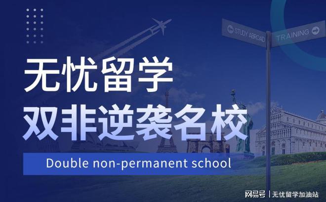 开元体育官网英国诺丁汉大学硕士留学一年学费只要这个数字(图1)