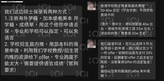 开元体育官网入口动真格！顶尖高校彻查研究生学历造假(图4)