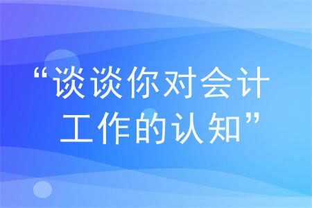 开元体育官网3分钟看懂每月财务重点工作流程太全面了！(图1)