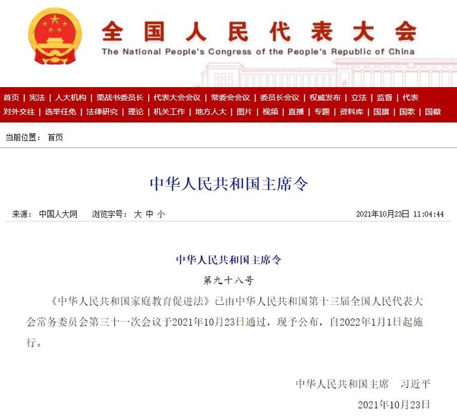 开元体育拼了！为了让大家生孩子国家又下重锤！这波惊喜来得太突然！(图1)