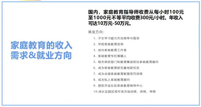 开元体育拼了！为了让大家生孩子国家又下重锤！这波惊喜来得太突然！(图2)