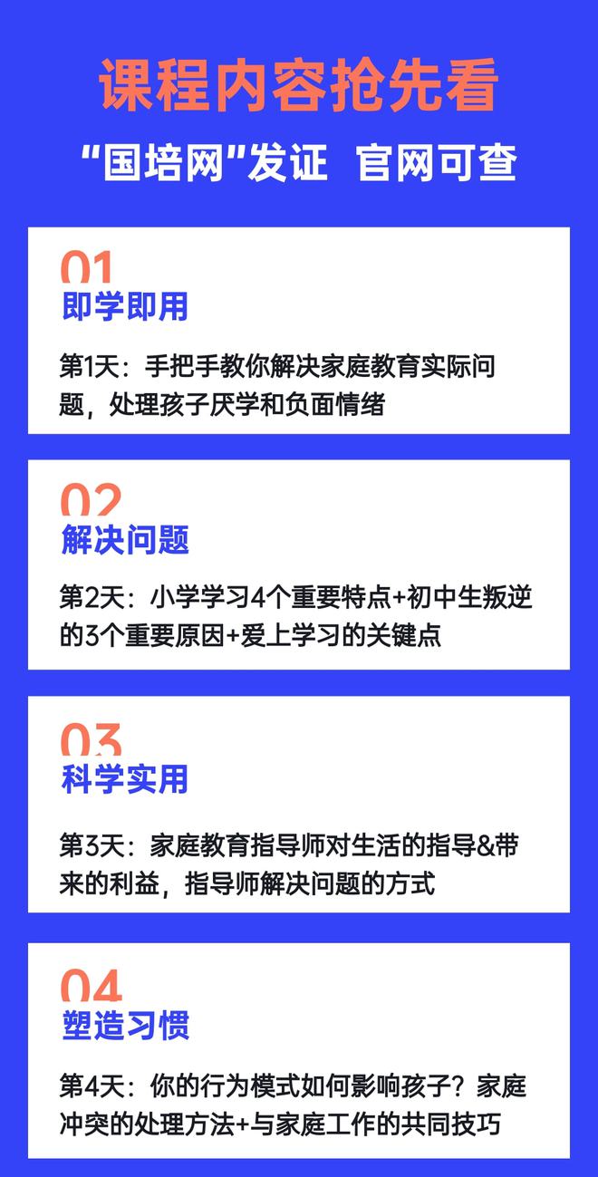 开元体育拼了！为了让大家生孩子国家又下重锤！这波惊喜来得太突然！(图6)