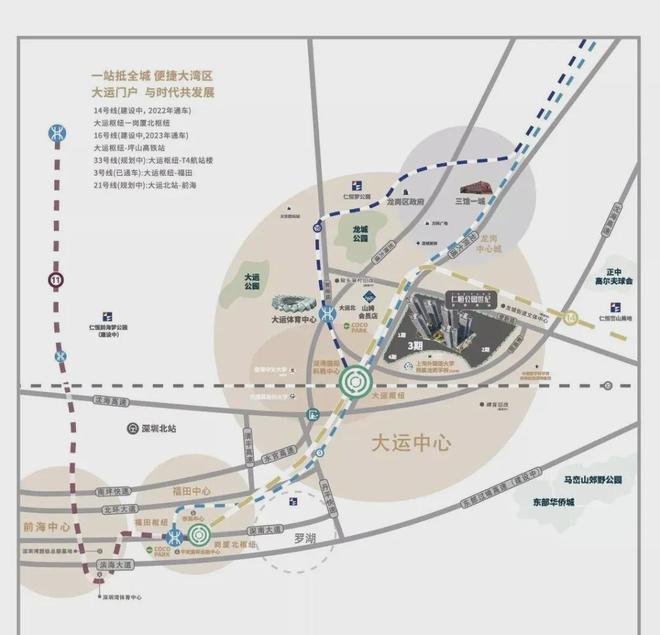 开元体育龙岗仁恒公园世纪学区：上海外国语大学附属龙岗学校九年一贯制(图13)