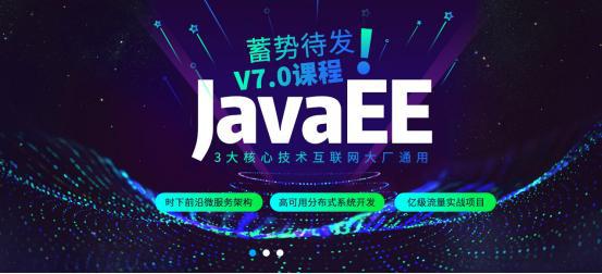 开元体育官网最新版武汉Java培训费用多少？学费值不值得交？(图2)