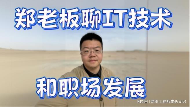 开元体育官网你可以调整看待原来工作的角度(图4)