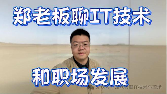 开元体育官网这个渣男领导咋回事？(图1)