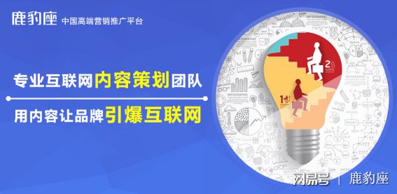 开元体育官网最新版中国十大网络培训机构排行榜 网络培训公司推荐(图1)