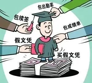 开元体育官网直击海外留学乱象：买卖海外“速成学历”与低门槛留学将被严查！(图4)