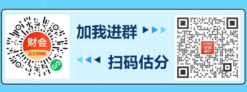 开元体育2023《中级会计实务》考前必背分录：第十一章或有事项(图1)