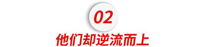 开元体育被小红书3亿人围观的留学顶配人生：从GPA垫底到百万年包(图6)