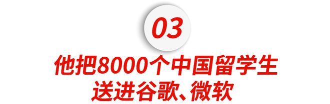 开元体育被小红书3亿人围观的留学顶配人生：从GPA垫底到百万年包(图11)