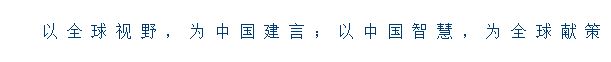 开元体育官网最新版报告全文 《中国留学发展报告蓝皮书（2023-2024）(图30)