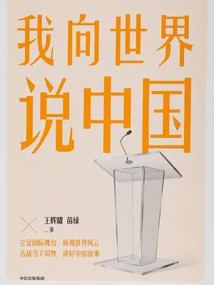 开元体育官网最新版报告全文 《中国留学发展报告蓝皮书（2023-2024）(图33)