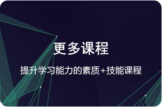 开元体育河南北大青鸟_郑州北大青鸟计算机培训学校_软件编程及网络工程师培训-郑州(图4)