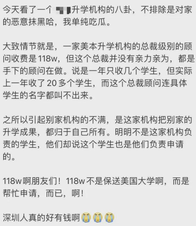 开元体育留学之路从选对开始！2024十大靠谱出国留学中介机构排名！(图2)