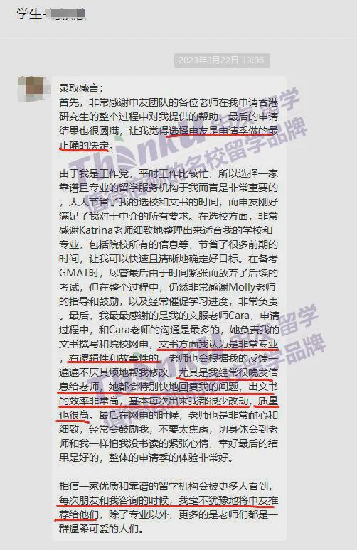 开元体育留学之路从选对开始！2024十大靠谱出国留学中介机构排名！(图4)