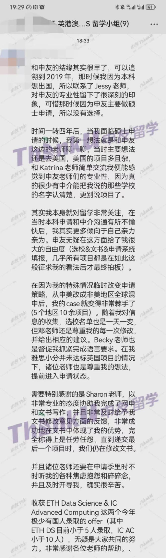 开元体育留学之路从选对开始！2024十大靠谱出国留学中介机构排名！(图7)