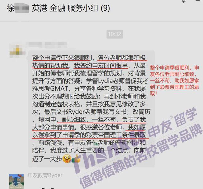 开元体育留学之路从选对开始！2024十大靠谱出国留学中介机构排名！(图8)