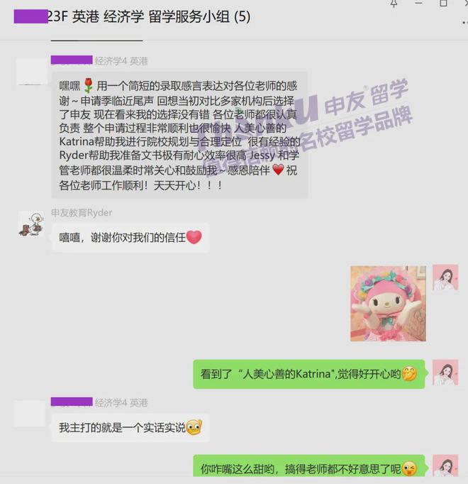 开元体育留学之路从选对开始！2024十大靠谱出国留学中介机构排名！(图16)