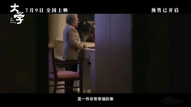 开元体育官网最新版高考结束后看这六部央视神级纪录片只为告诉孩子学习的意义(图3)