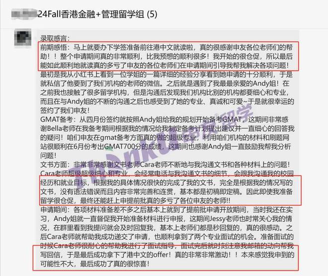 开元体育官网2024中国十大留学中介机构排名！武汉成都北京上海重庆选这家(图5)