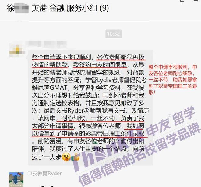 开元体育官网2024中国十大留学中介机构排名！武汉成都北京上海重庆选这家(图10)