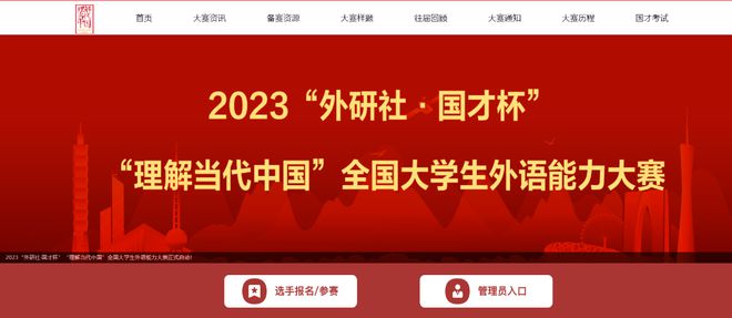 开元体育各位准大一新生们看过来！暑假在家就可以准备的高含金量英语赛事(图1)