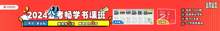 开元体育官网入口2024瑞昌市国有投资控股集团有限公司财务人员招聘公告(图1)