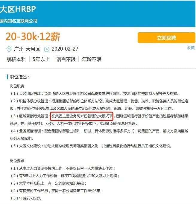 开元体育官网阿米巴管理模式ppt(图2)