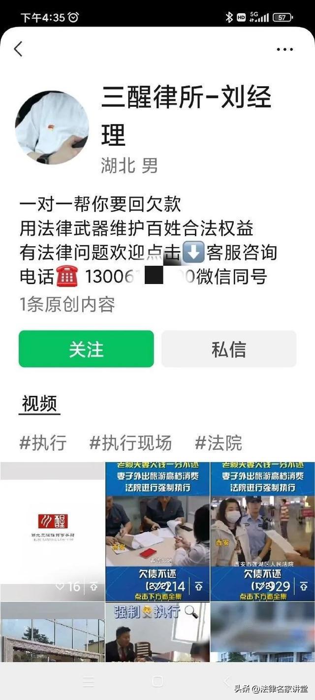 开元体育官网入口一夜之间湖北两家律所被查封线人被抓(图2)