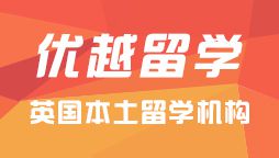 开元体育官网入口靠谱的留学中介都听说了吗？(图2)