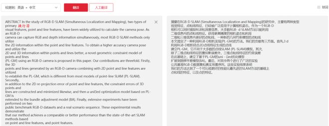 开元体育官网分享：科研助力利器：小巧快速翻译软件——CopyTranslator(图1)