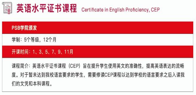 开元体育中国家长送初高中娃出国留学要做好3个准备！来新加坡3年可毕业(图9)