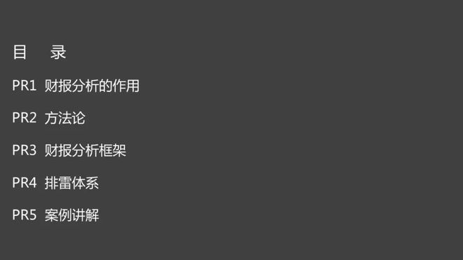 开元体育官网入口干货系列 今天送上探雷哥“吃饭的家伙什”(图2)