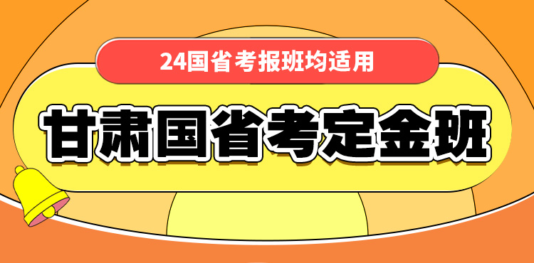 开元体育官网2024年度国考8个非通用语职位外语水平测试大纲(图1)