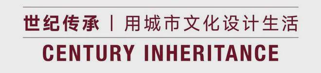 开元体育官网最新版越秀外滩樾2024楼盘百科-上海越秀外滩樾售楼处电话-官方网页(图7)