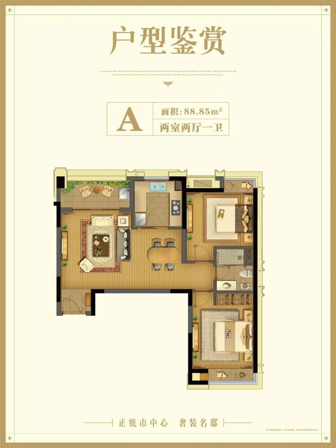 开元体育官网最新版上海圣和静安公馆2024售楼处电话-圣和静安公馆官方网页-百度(图4)