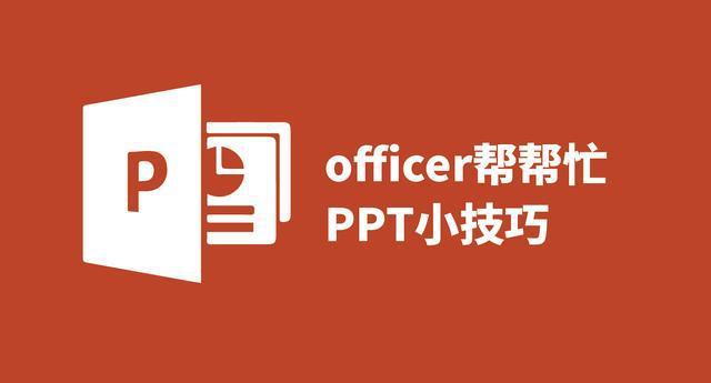 开元体育官网入口一份PPT教你看懂财务报表管理人员培训必备赶紧GET住(图1)