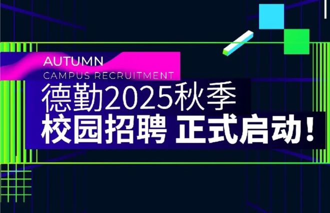 开元体育官网最新版10月06日免费拿走一份2024在日留学生四大求职攻略(图1)