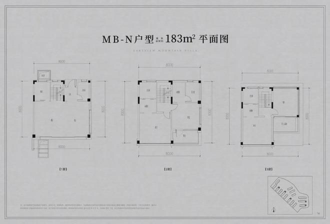 开元体育官网最新版杭州临平湖印宸山官方网页-湖印宸山售楼处电线测评(图12)