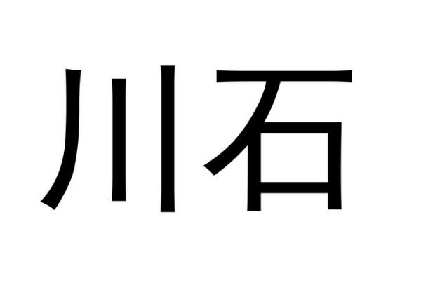 开元体育官网入口中国十大软件测试培训机构(图7)