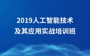 开元体育官网不可错过的4大IT技术培训课程(图3)