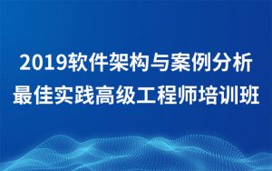 开元体育官网不可错过的4大IT技术培训课程(图4)