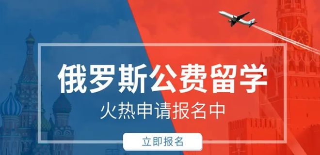 开元体育官网最新版准高考生想出国留学？免试直通国外院校机会快看过来(图4)