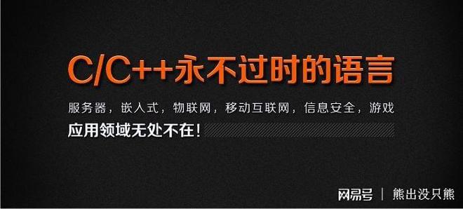 开元体育官网入口上海的CC++培训机构：为什么达内被黑(图1)