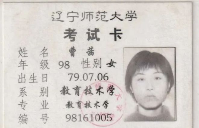 开元体育官网入口辽宁夫妇送女出国留学14年杳无音讯患癌后才知她已是德国教授(图1)