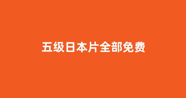  日韩一本